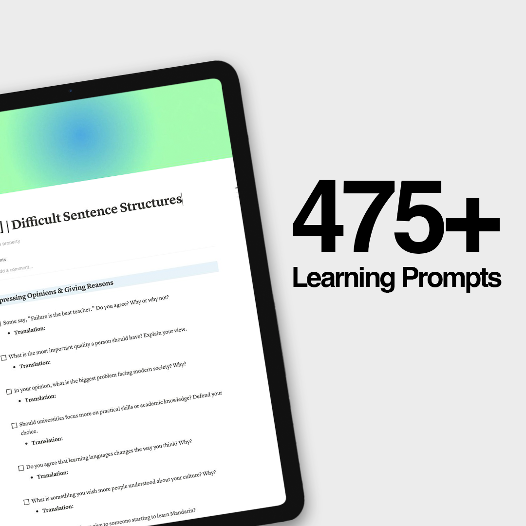 475+ Mandarin Learning Prompts + Exercises