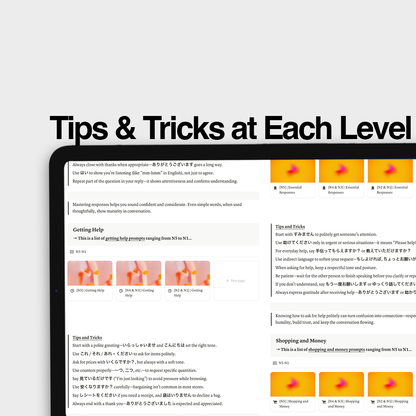 1000+ Japanese Common Phrases | Digital Workbook