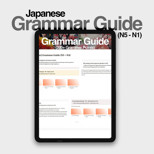 800+ Japanese Grammar Points | Grammar Guide
