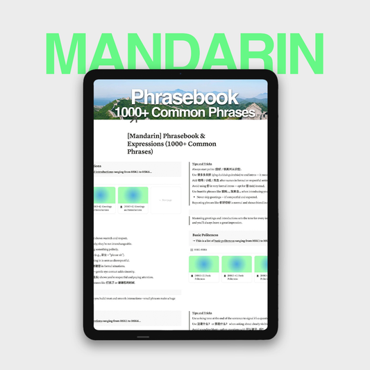 1000+ Mandarin Common Phrases | Digital Workbook