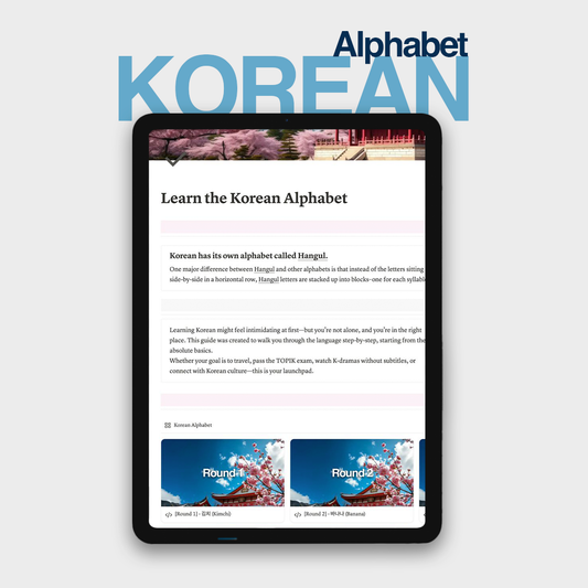 Learn to Read Korean