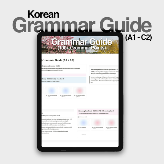600+ Korean Grammar Points | Grammar Guide