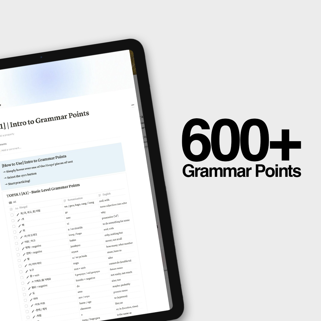 600+ Korean Grammar Points | Grammar Guide